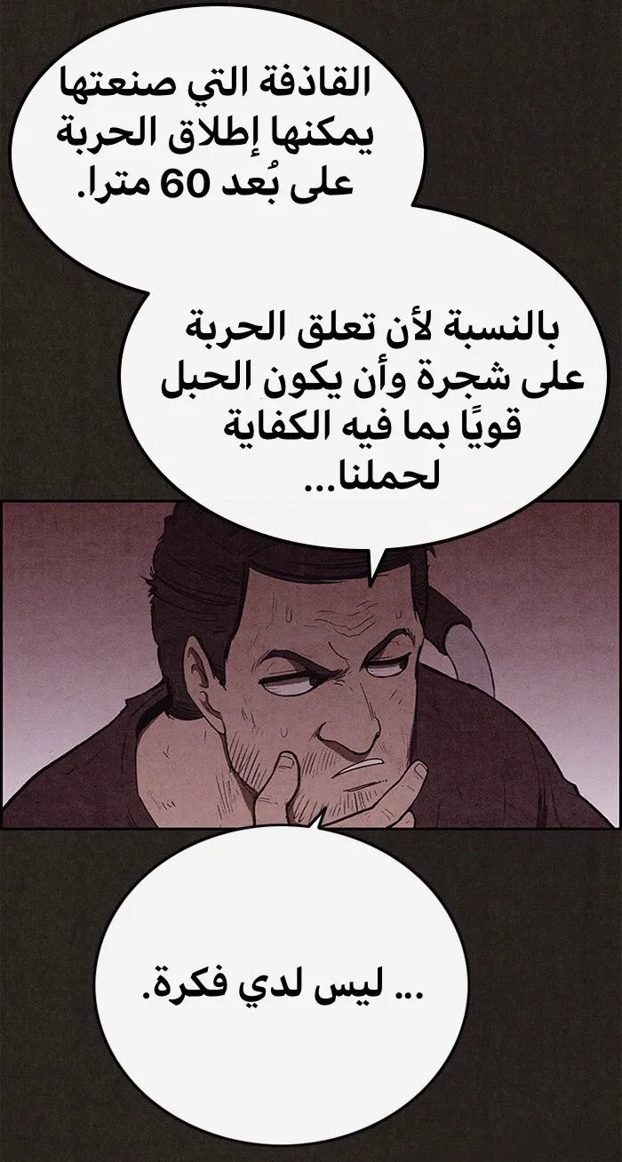 الصفحة 47 من 78