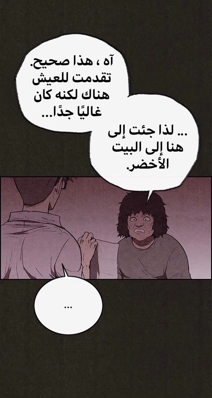 الصفحة 62 من 78