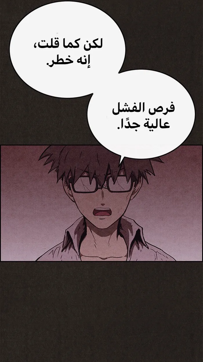الصفحة 66 من 78