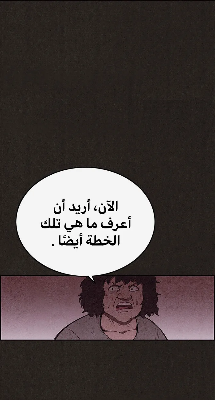 الصفحة 41 من 78