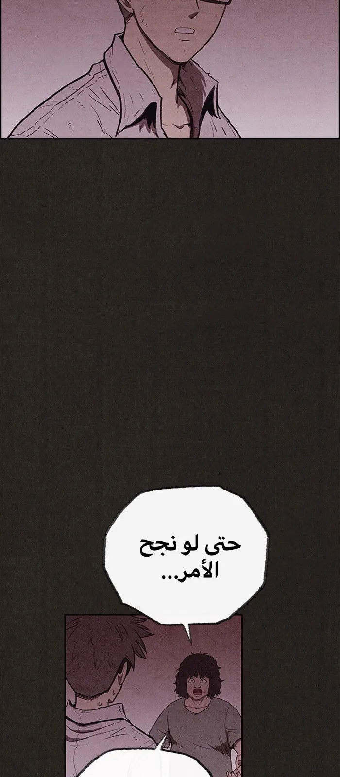 الصفحة 51 من 78