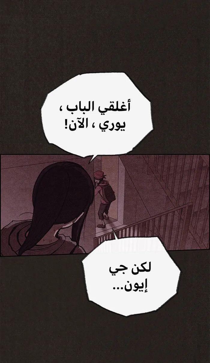 الصفحة 27 من 78