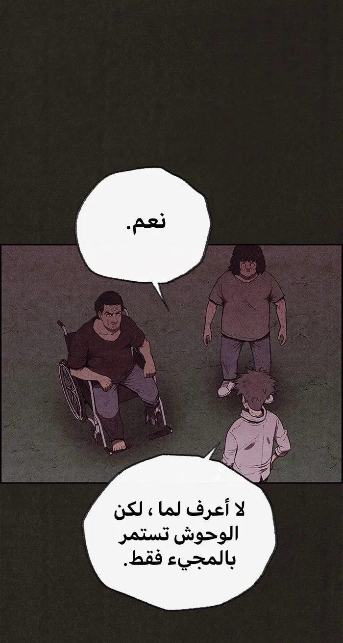 الصفحة 35 من 78