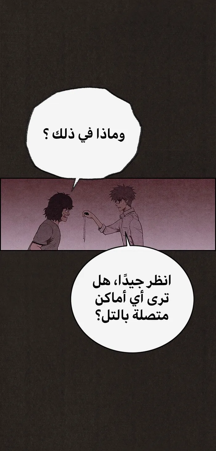 الصفحة 59 من 78