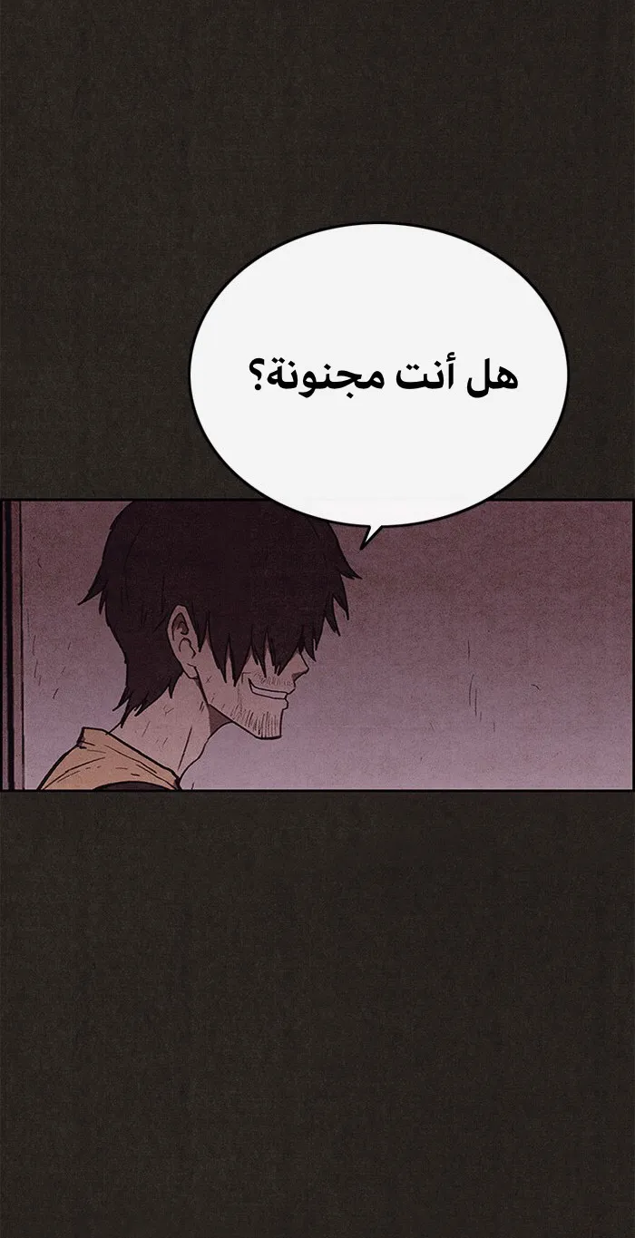 الصفحة 11 من 78