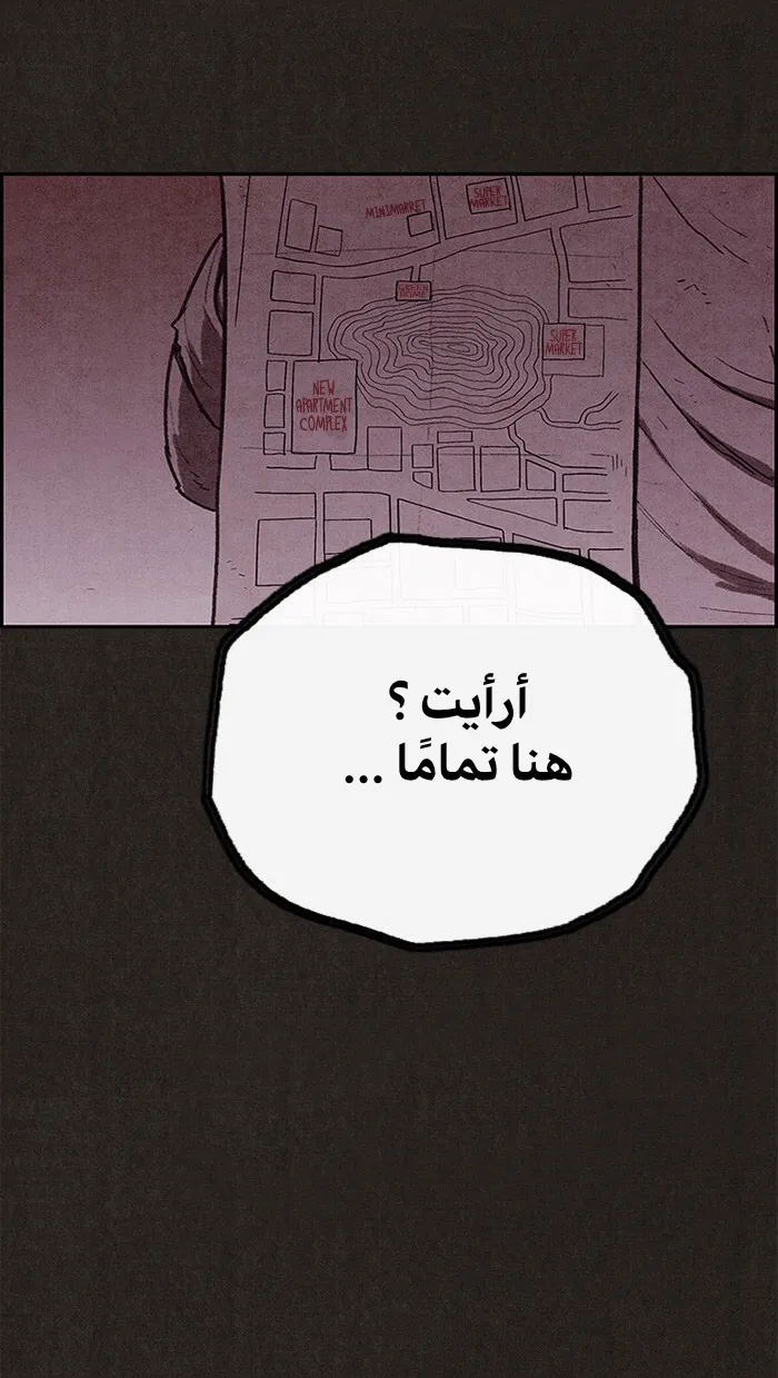 الصفحة 60 من 78