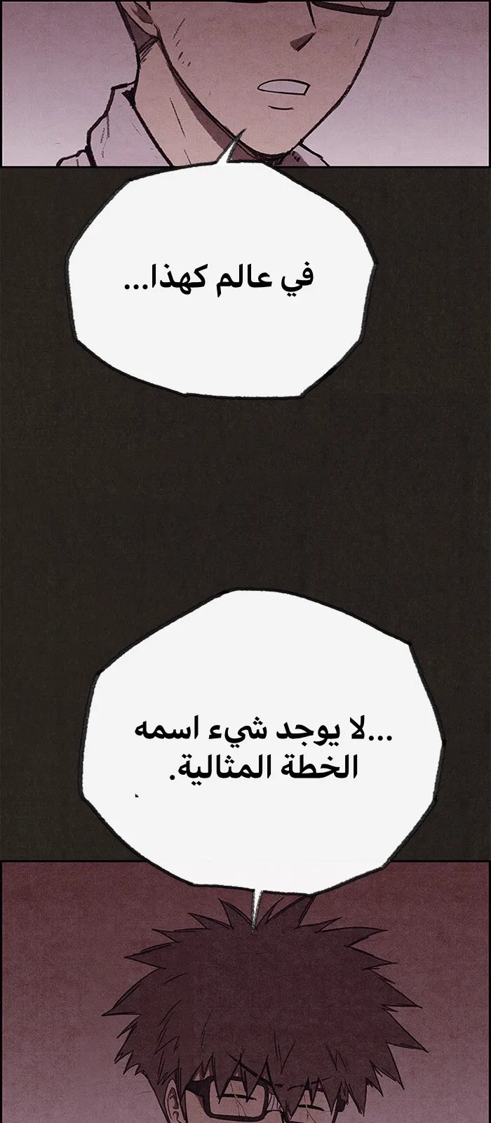 الصفحة 50 من 78