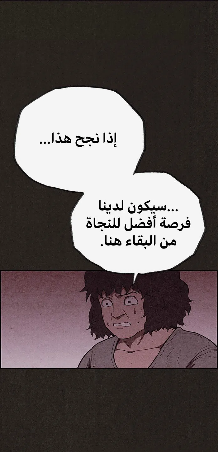 الصفحة 65 من 78