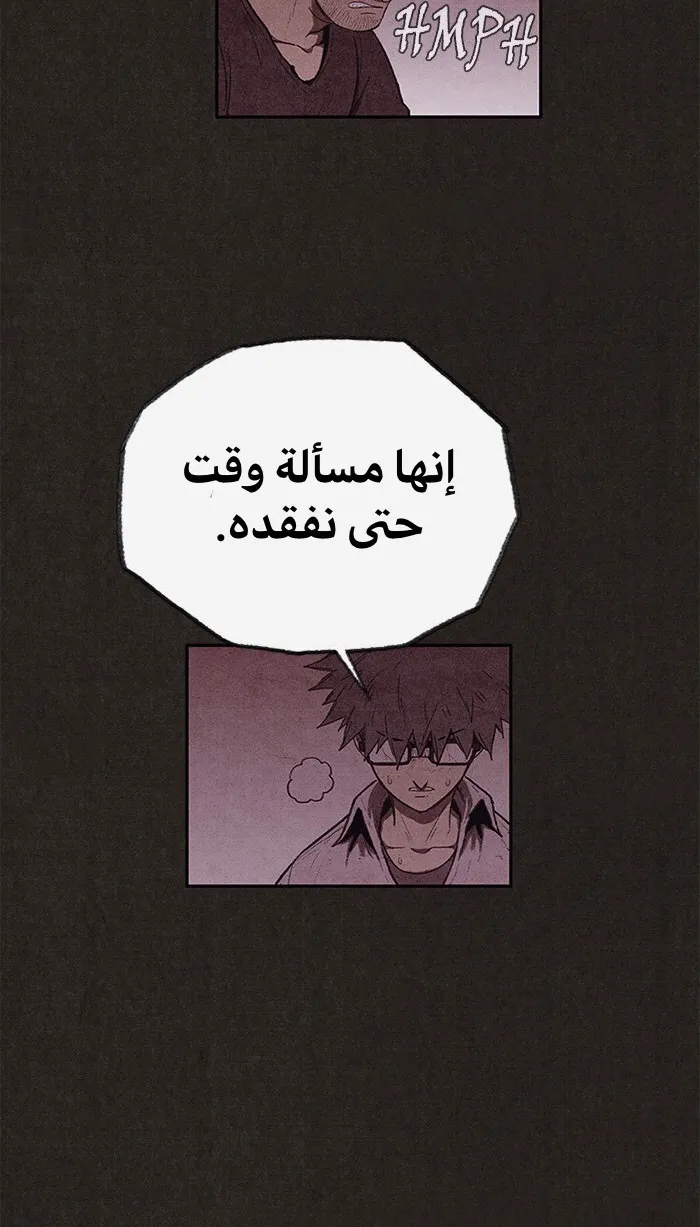 الصفحة 37 من 78