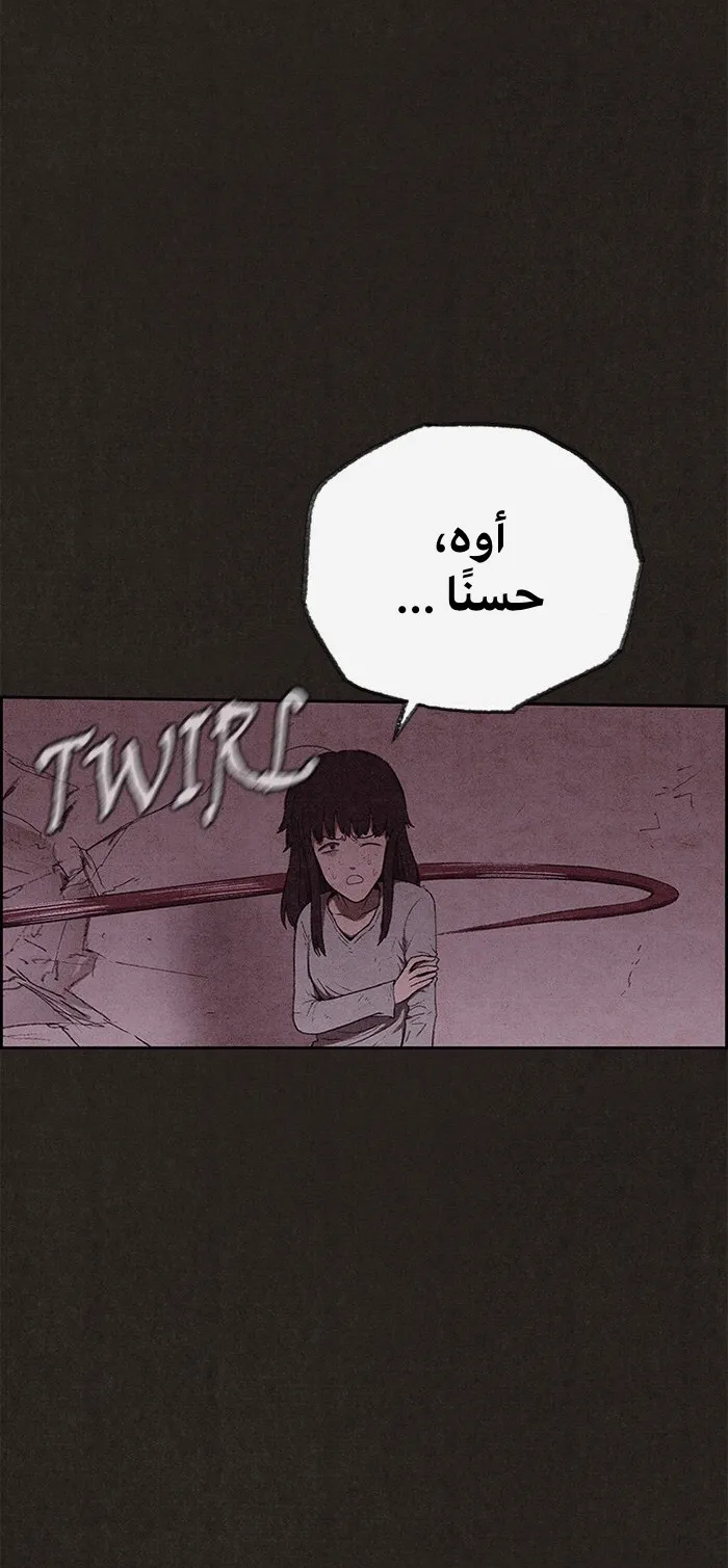 الصفحة 22 من 78