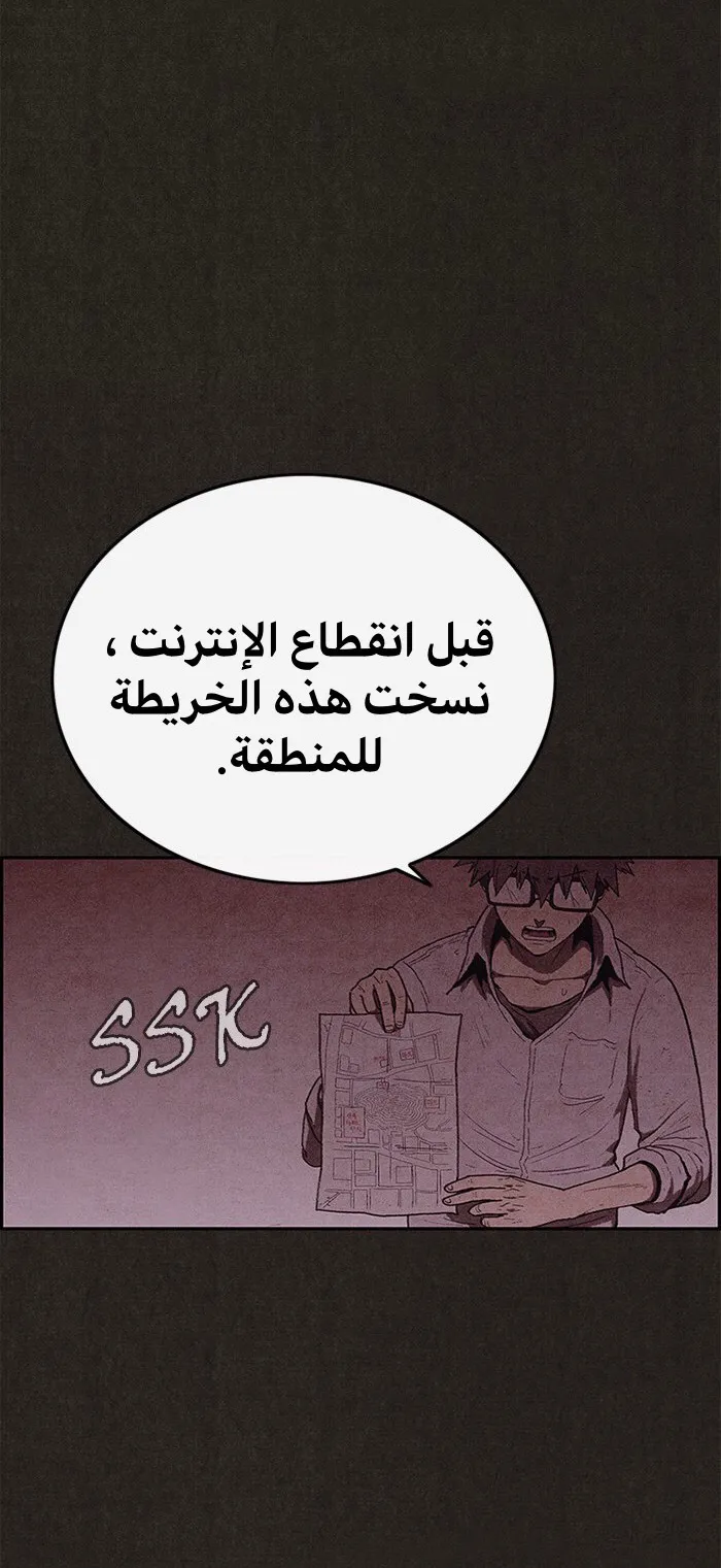 الصفحة 58 من 78