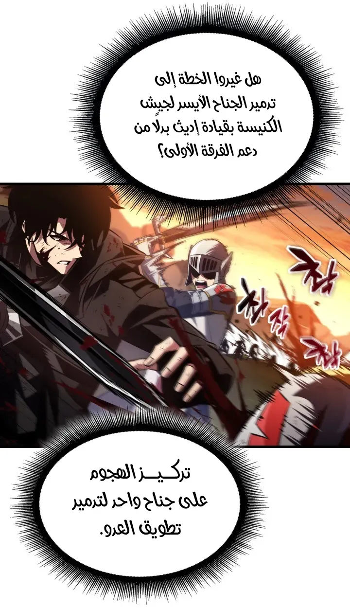الصفحة 19 من 98