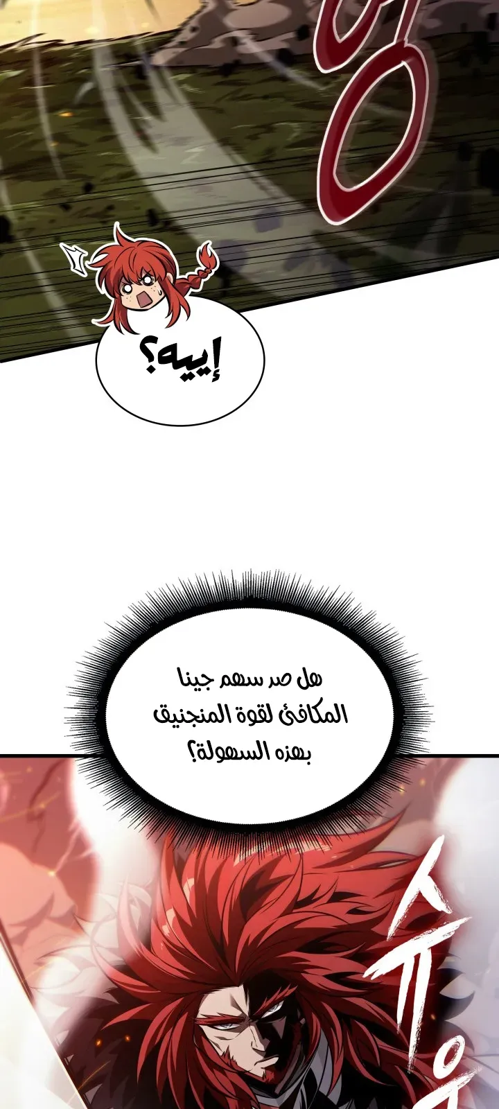 الصفحة 29 من 98