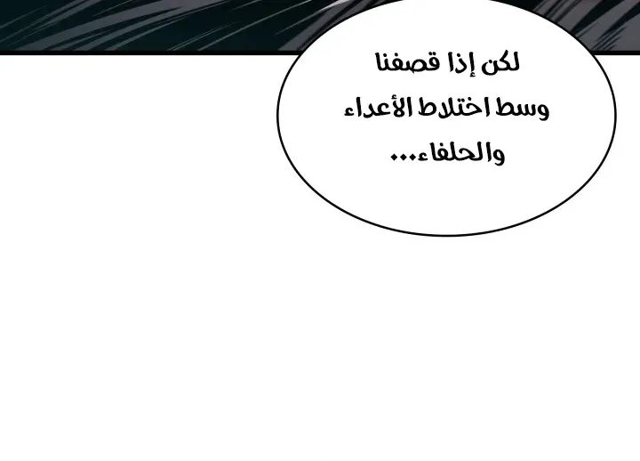 الصفحة 53 من 98