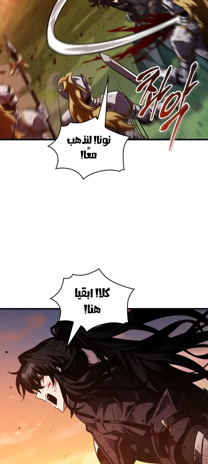الصفحة 77 من 98