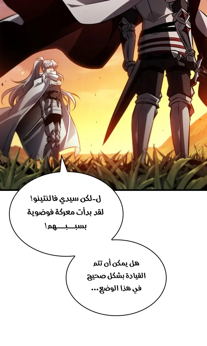 الصفحة 43 من 98