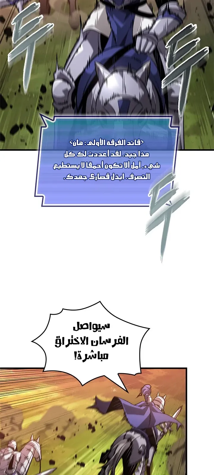 الصفحة 4 من 98