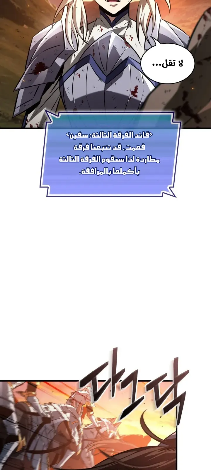 الصفحة 7 من 98