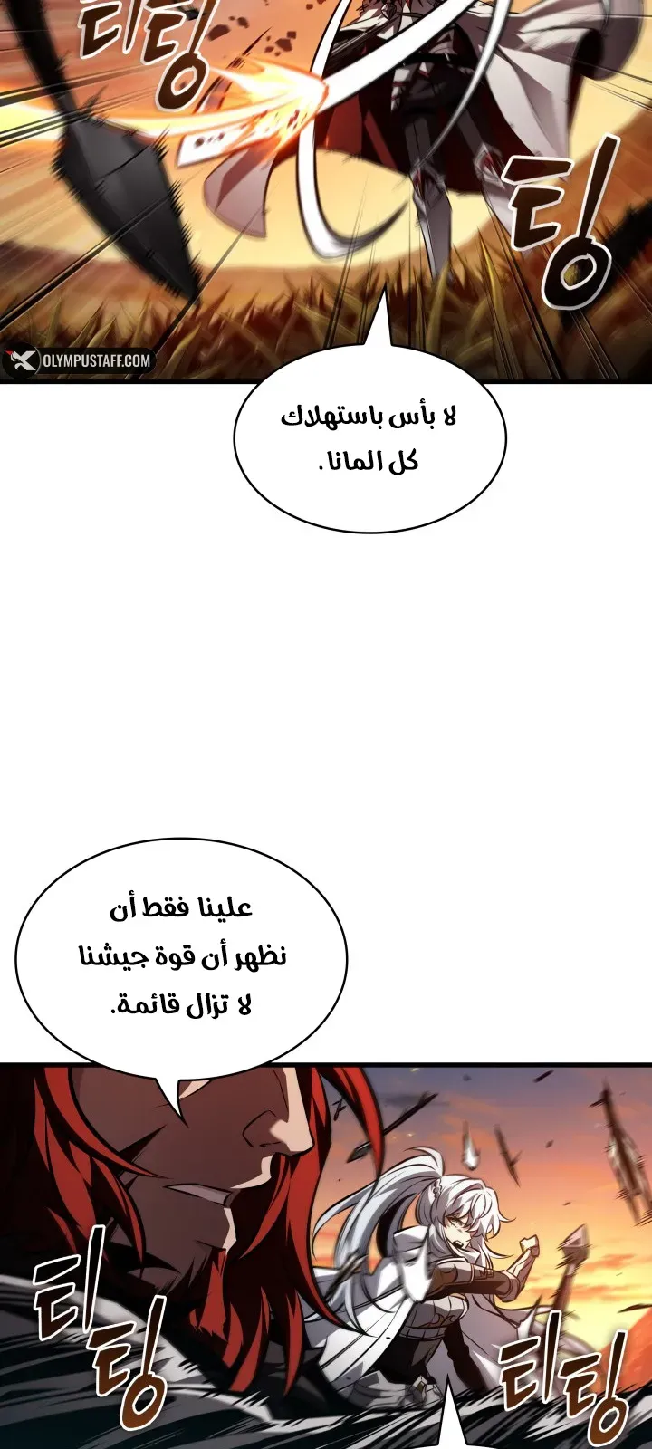 الصفحة 52 من 98
