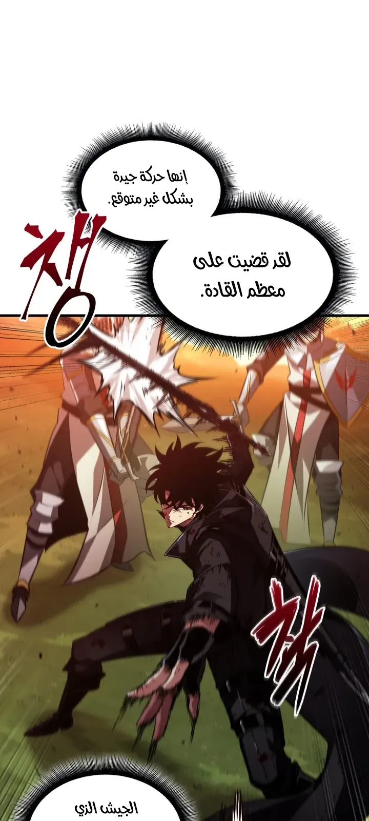 الصفحة 20 من 98