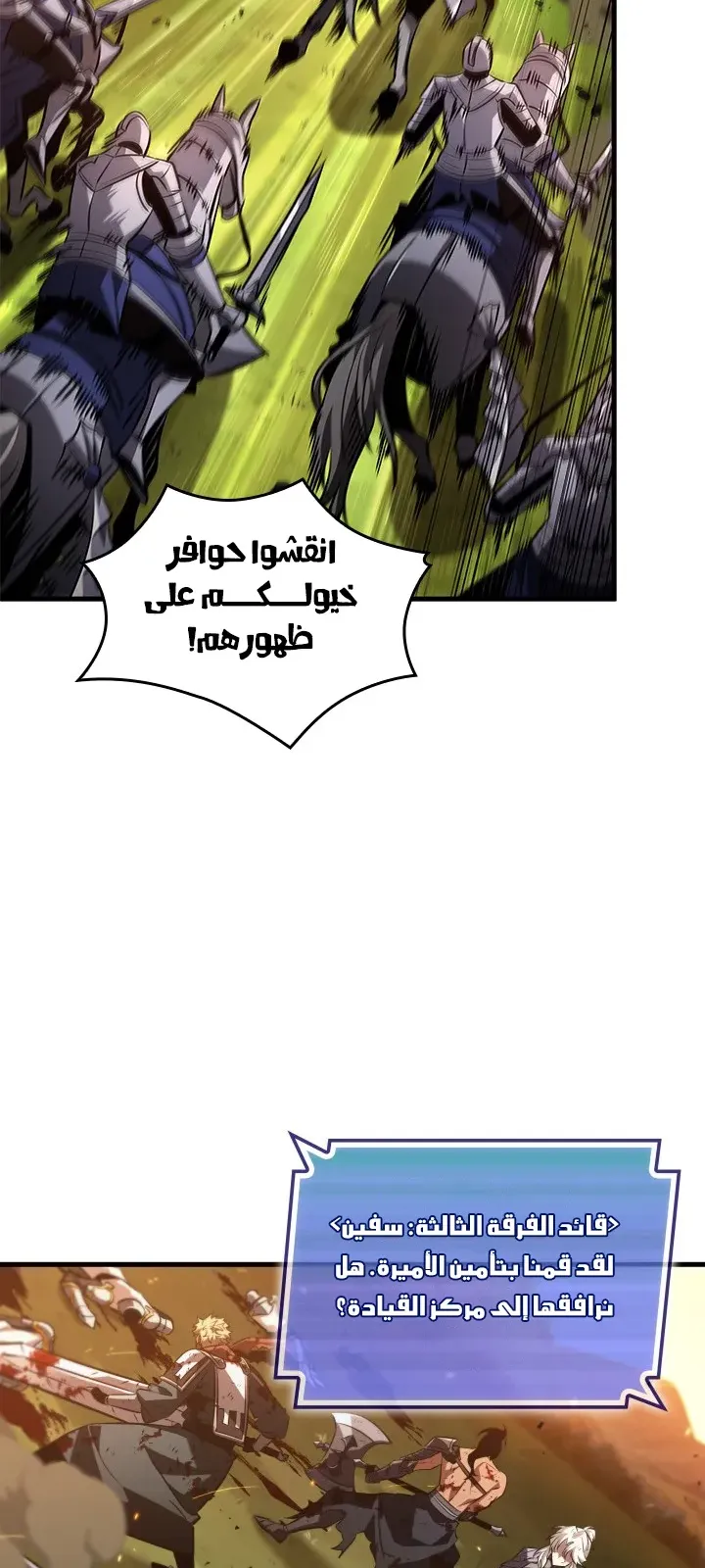 الصفحة 5 من 98