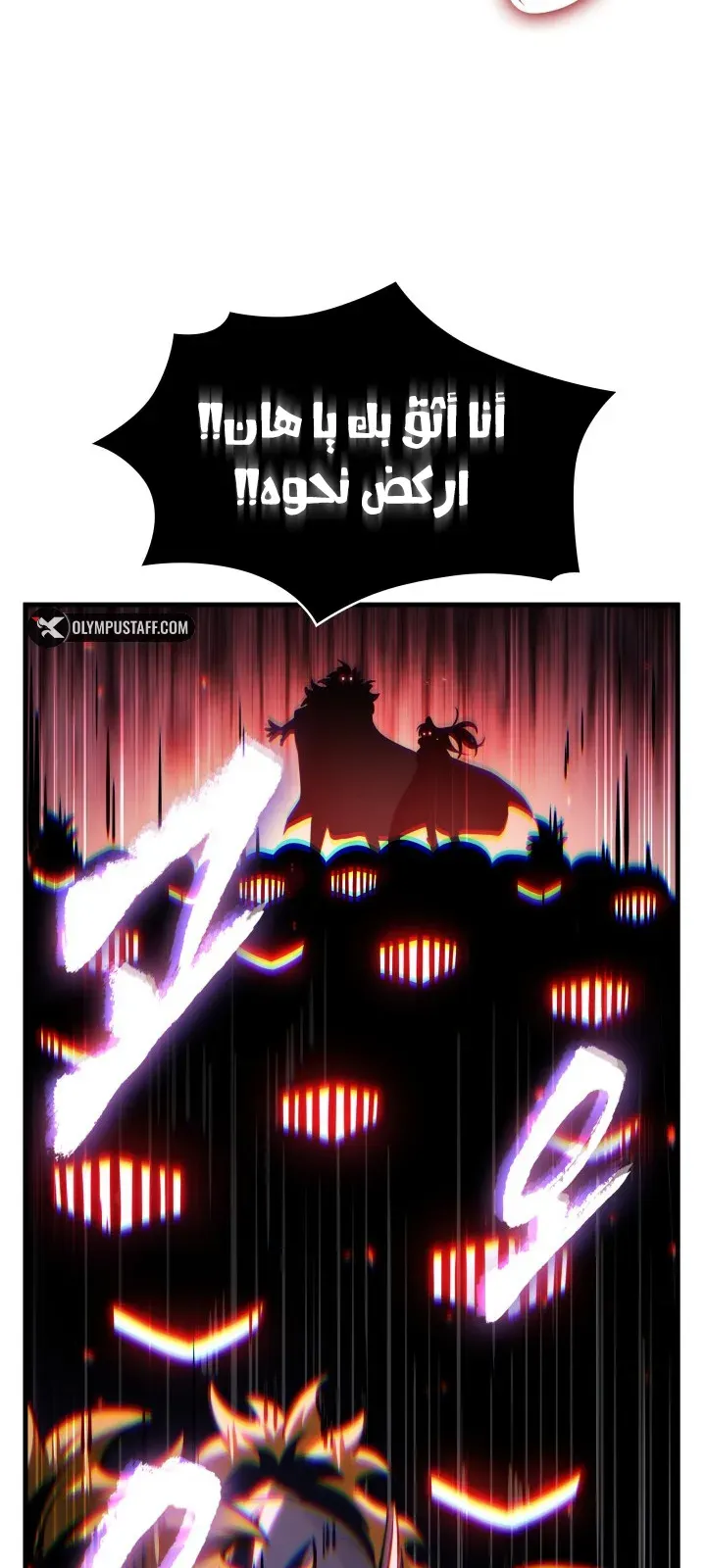 الصفحة 71 من 98