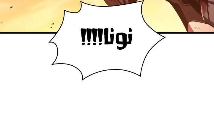 الصفحة 78 من 98