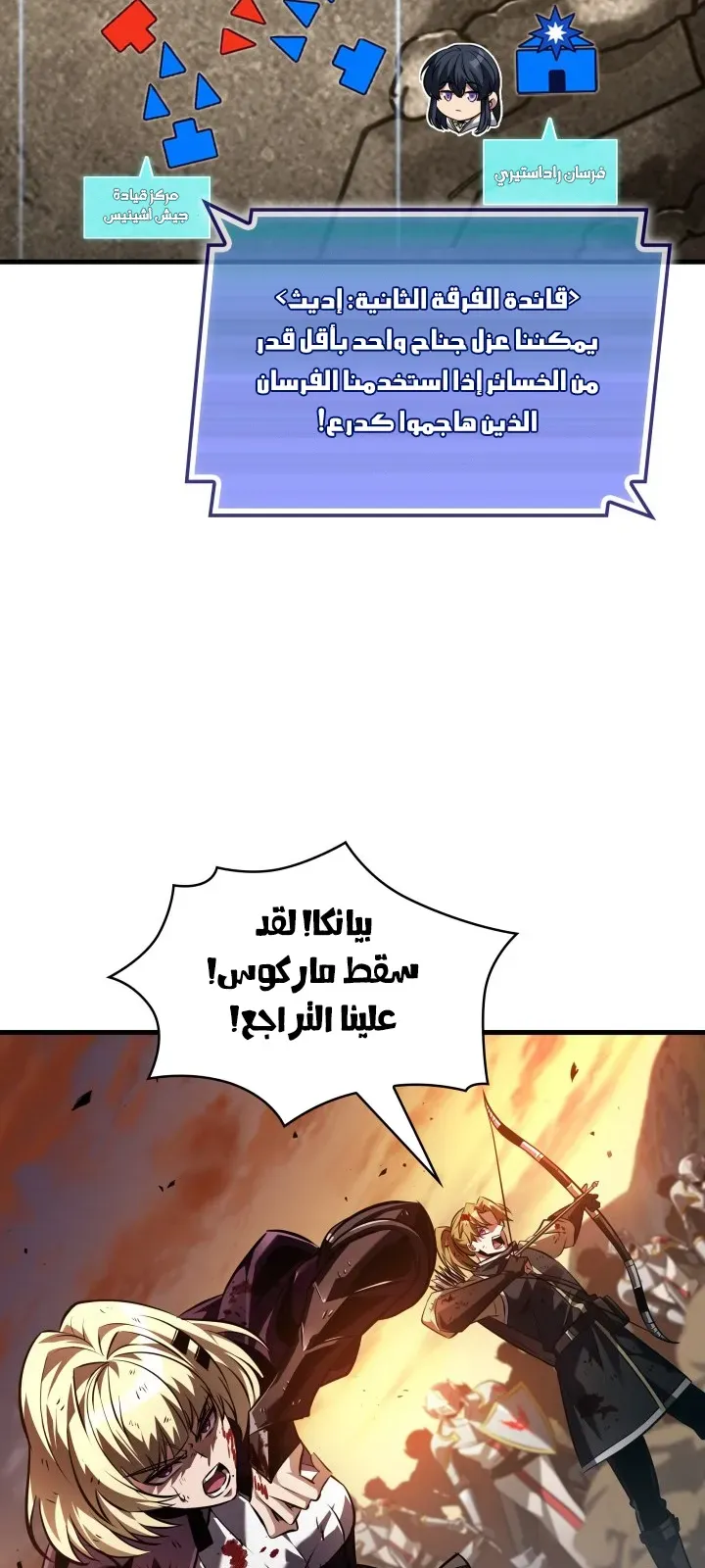 الصفحة 17 من 98
