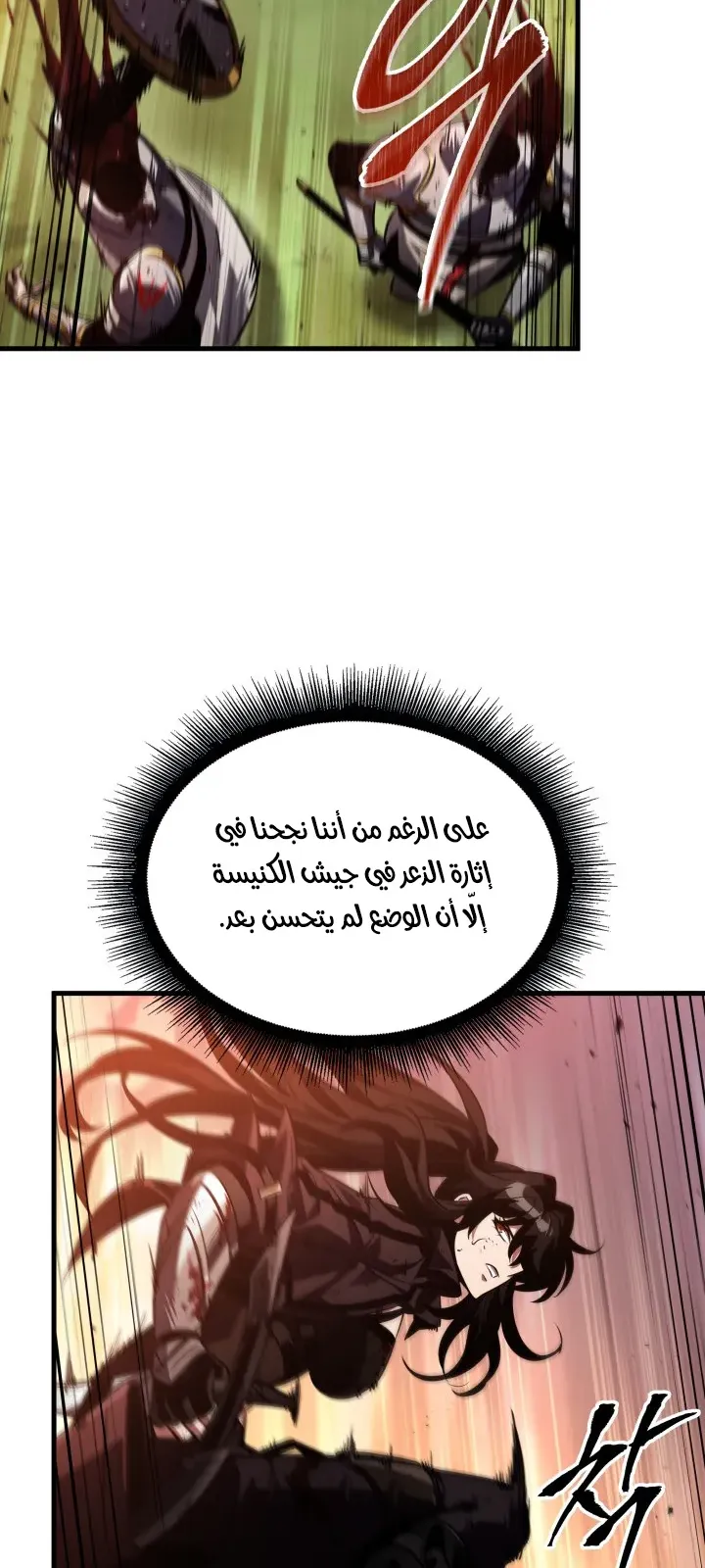 الصفحة 75 من 98