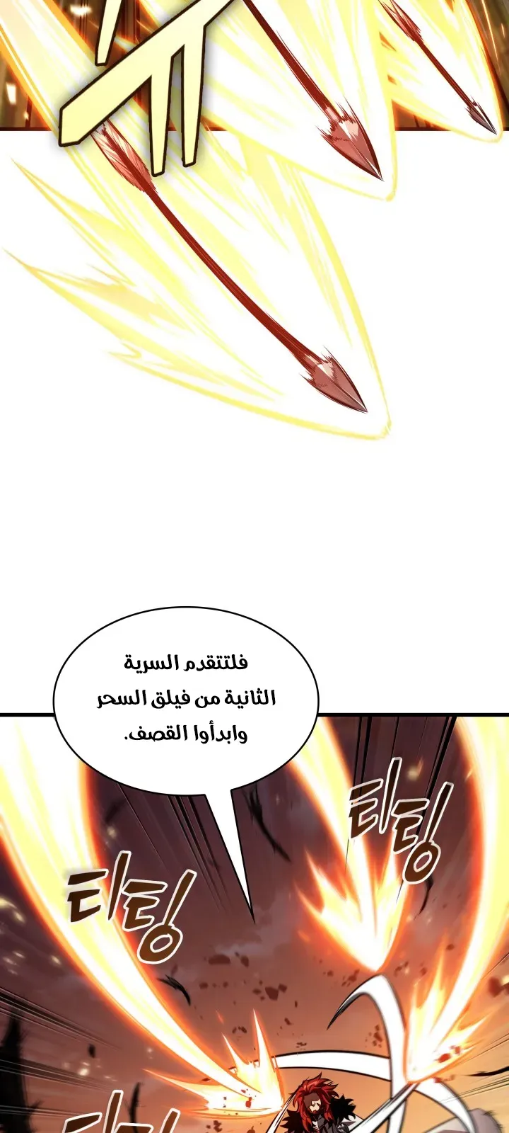 الصفحة 51 من 98
