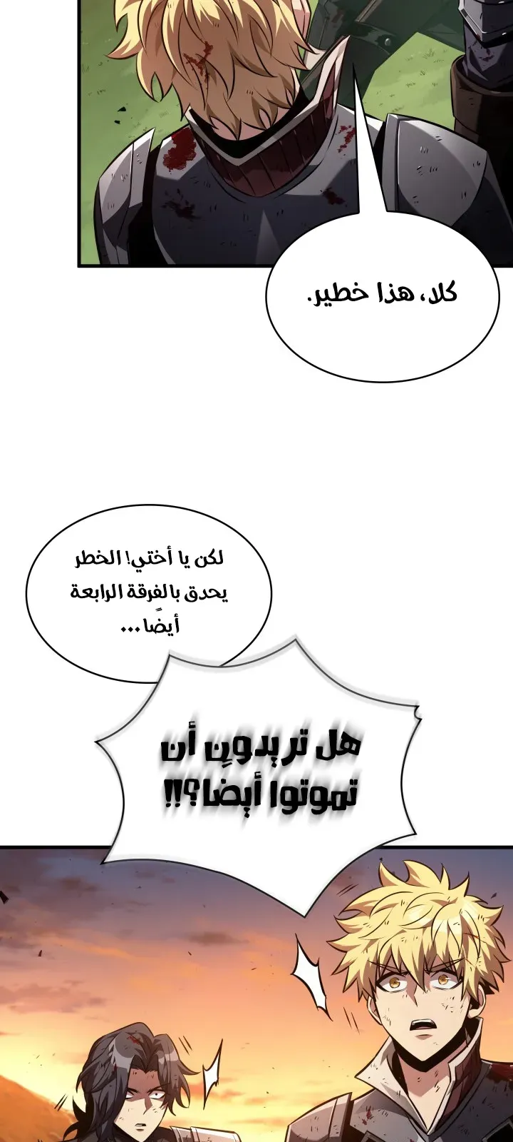 الصفحة 13 من 98