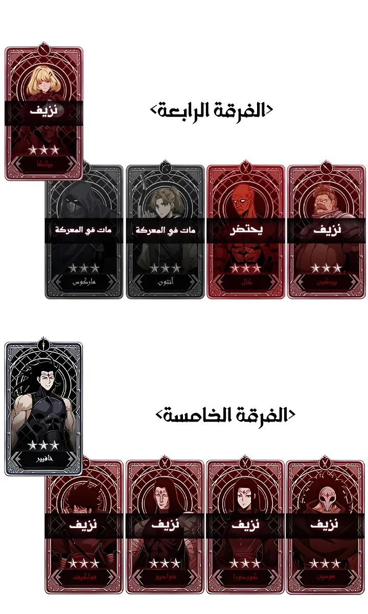 الصفحة 96 من 98