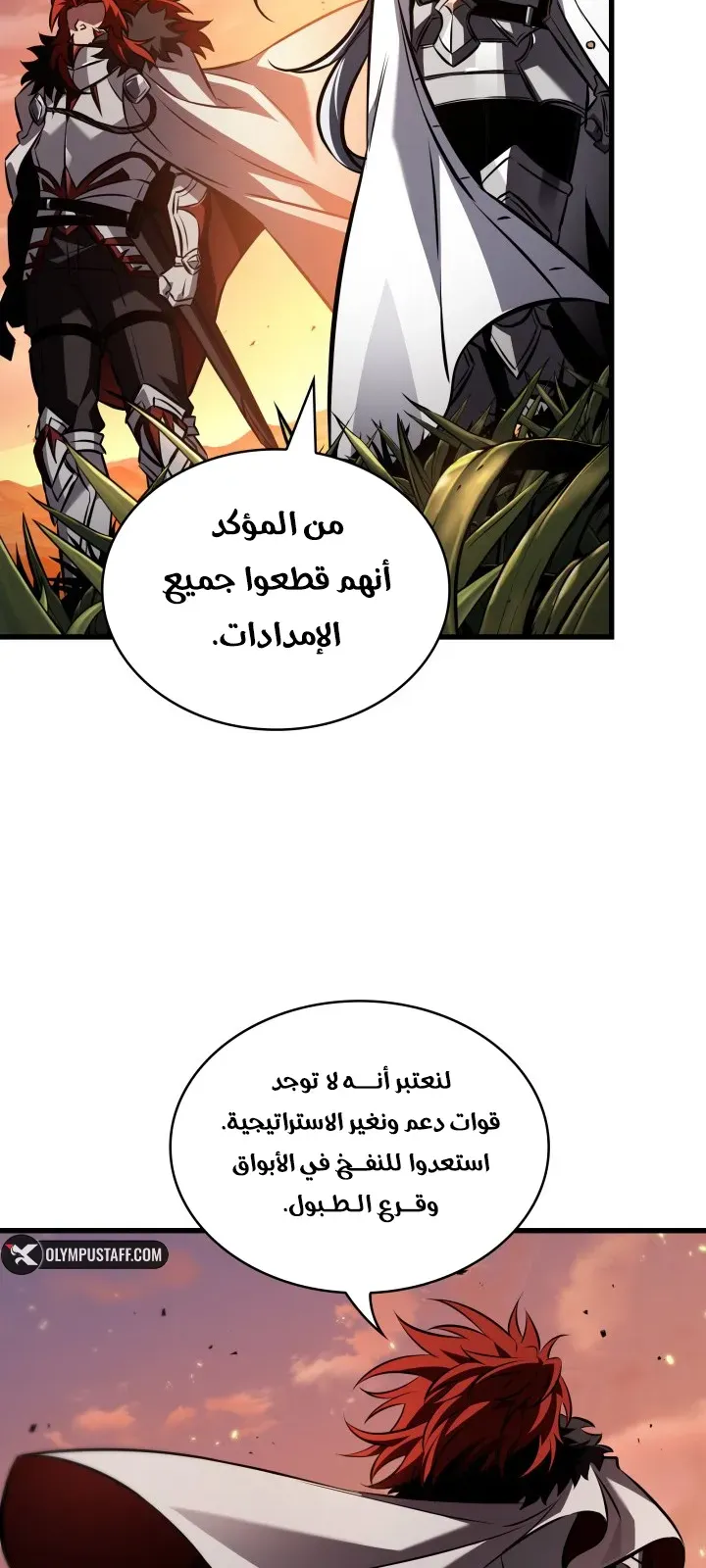 الصفحة 42 من 98