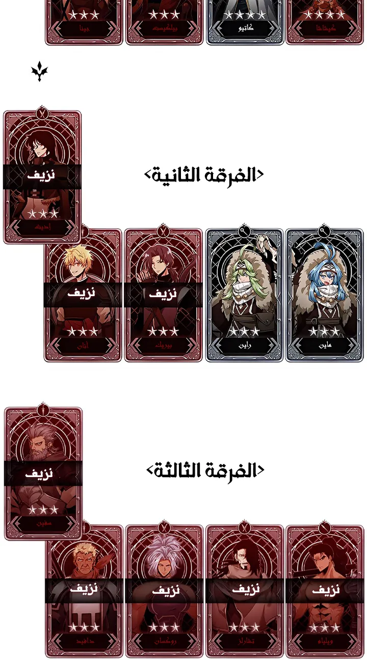 الصفحة 95 من 98