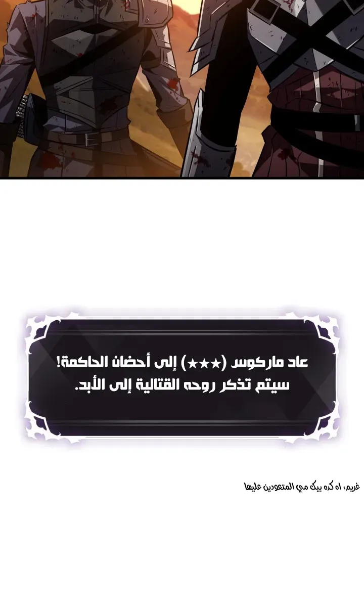 الصفحة 14 من 98