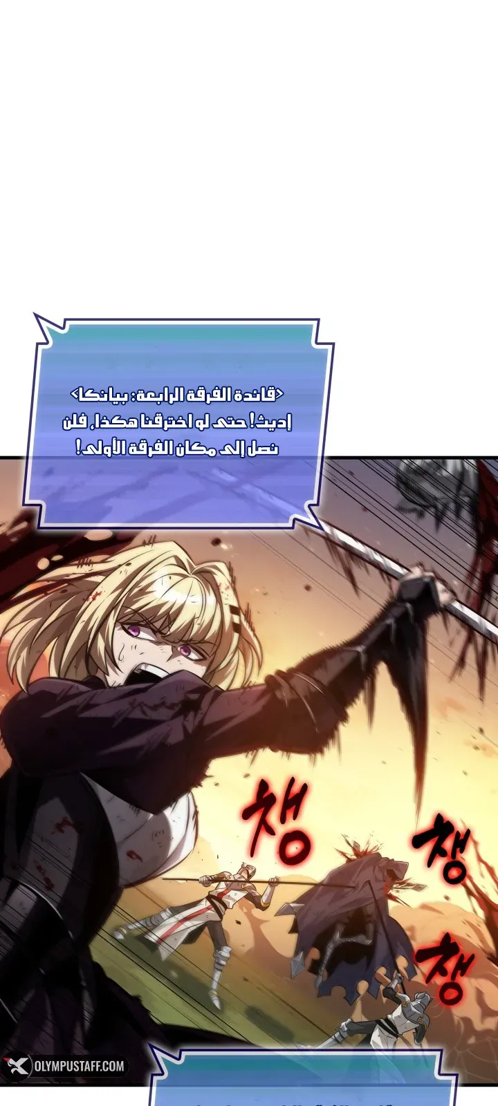 الصفحة 11 من 98
