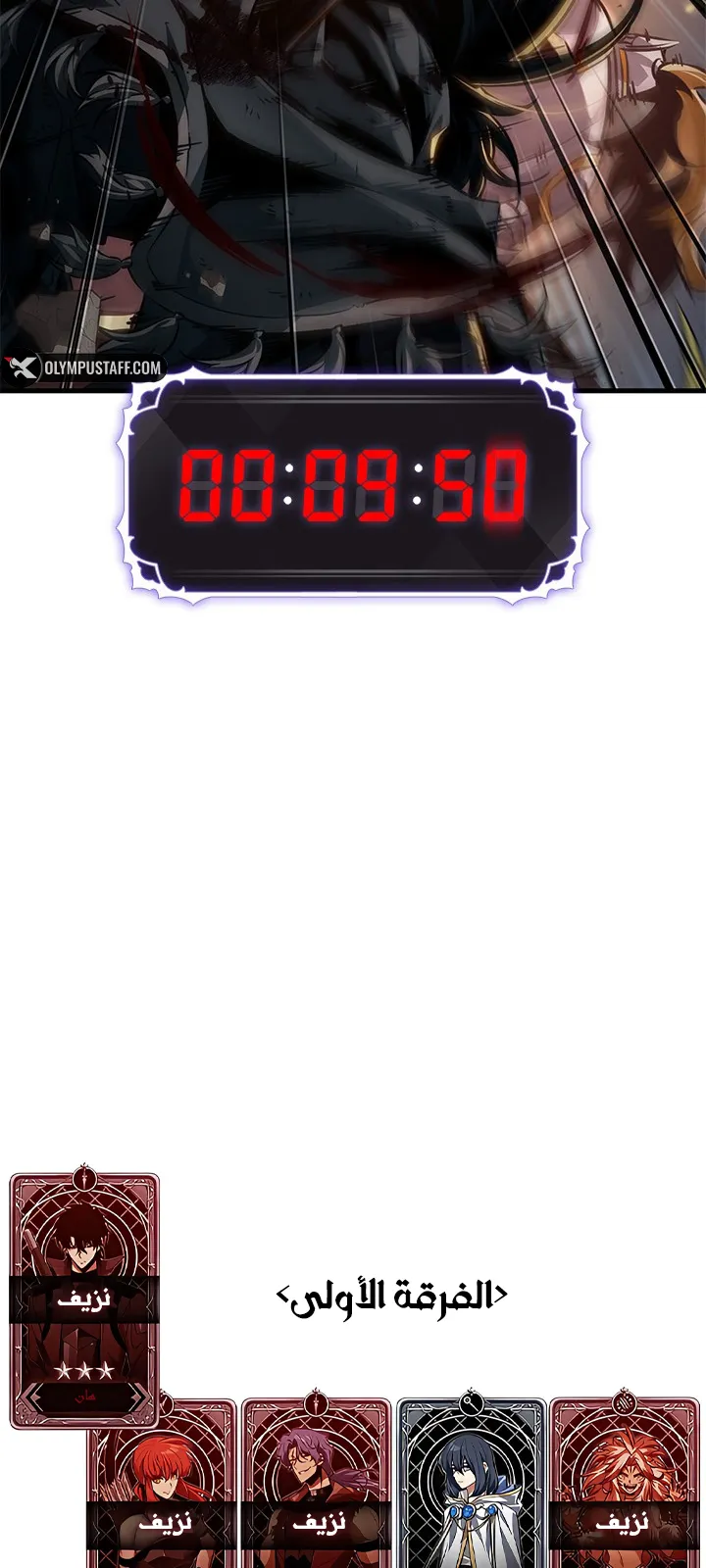 الصفحة 94 من 98