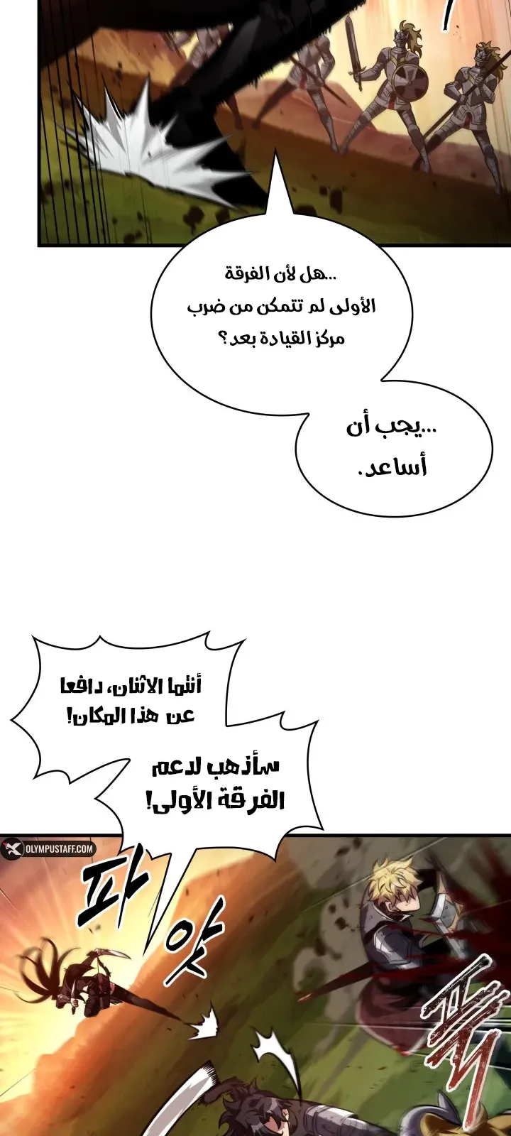 الصفحة 76 من 98