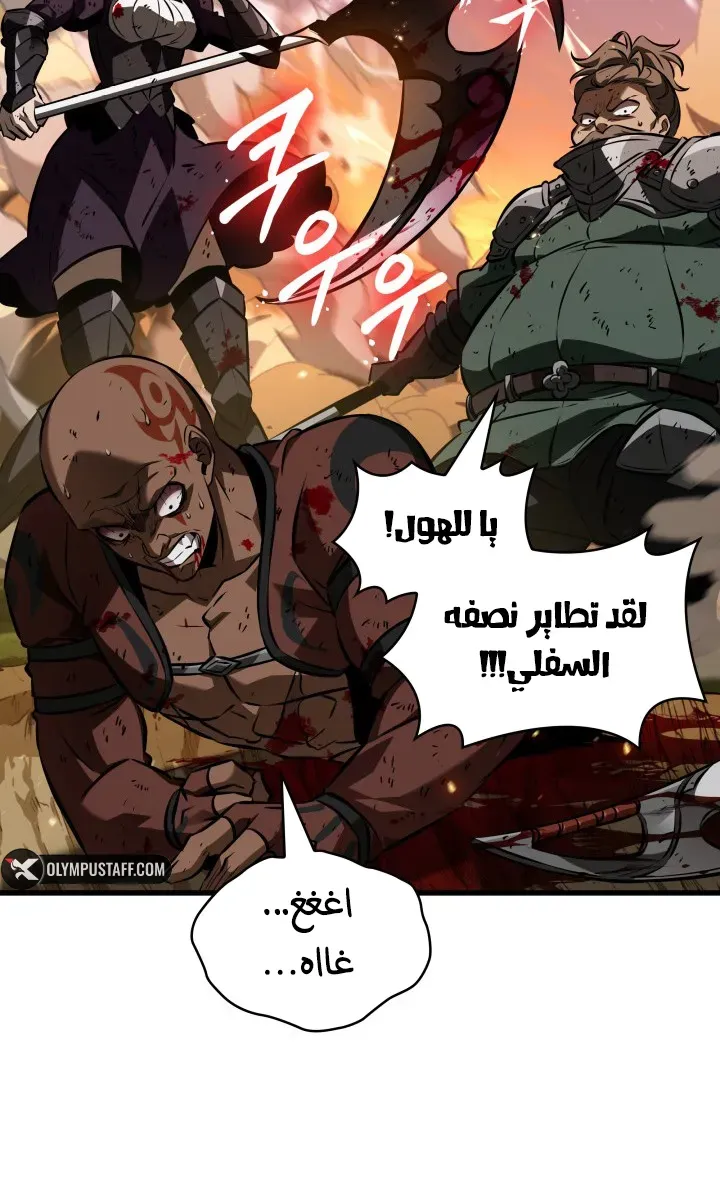 الصفحة 59 من 98