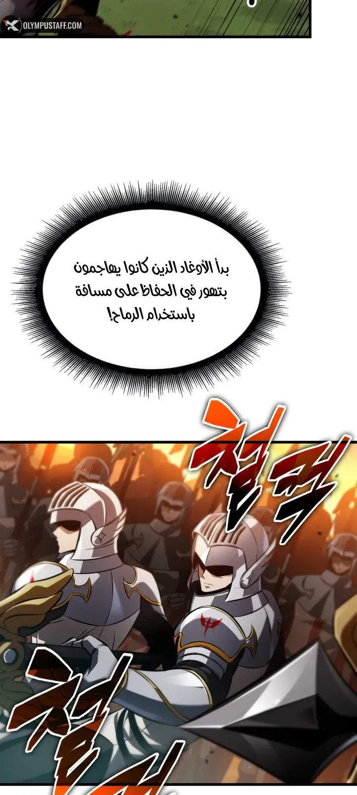 الصفحة 47 من 98