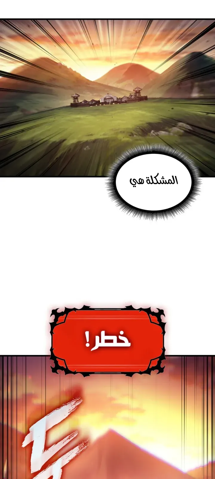 الصفحة 22 من 98