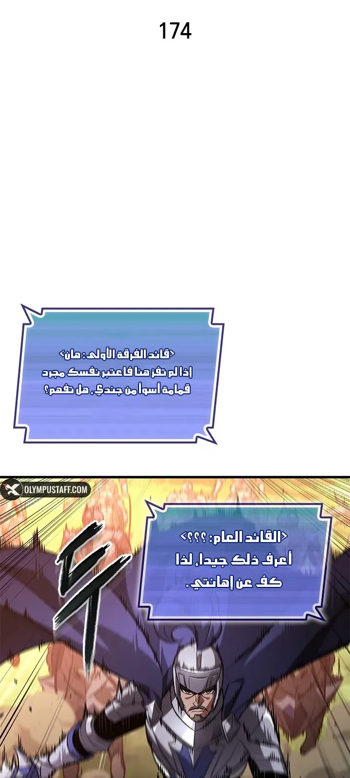 الصفحة 3 من 98