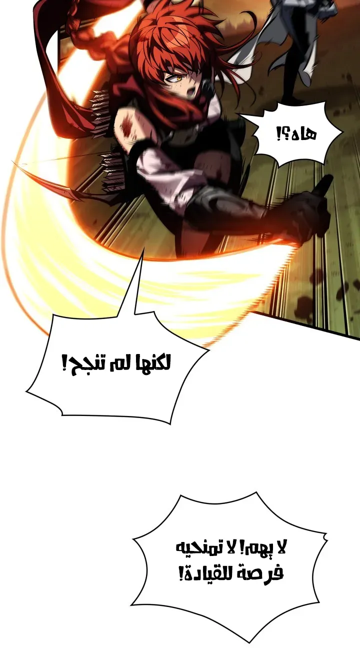 الصفحة 49 من 98