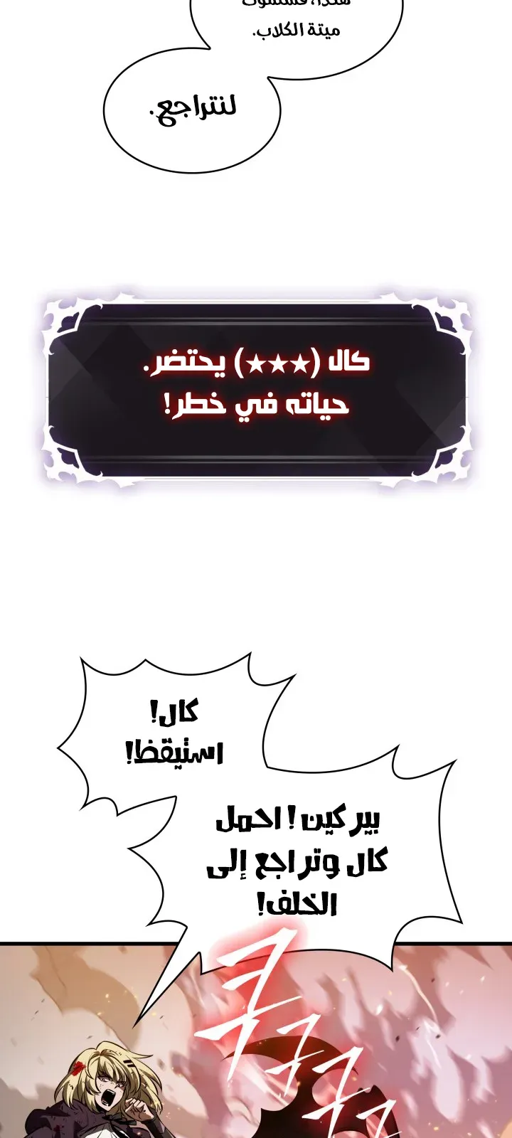 الصفحة 58 من 98