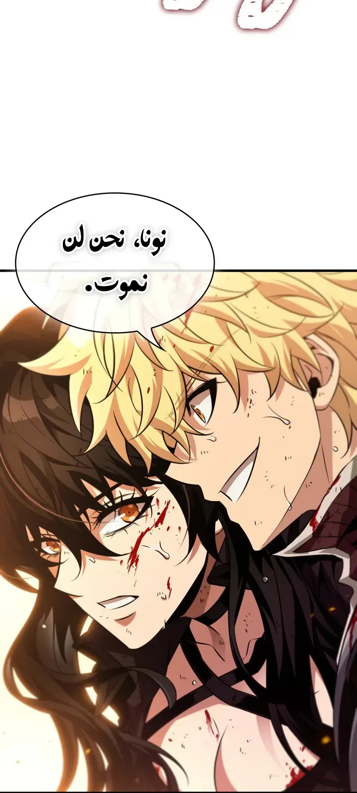 الصفحة 84 من 98