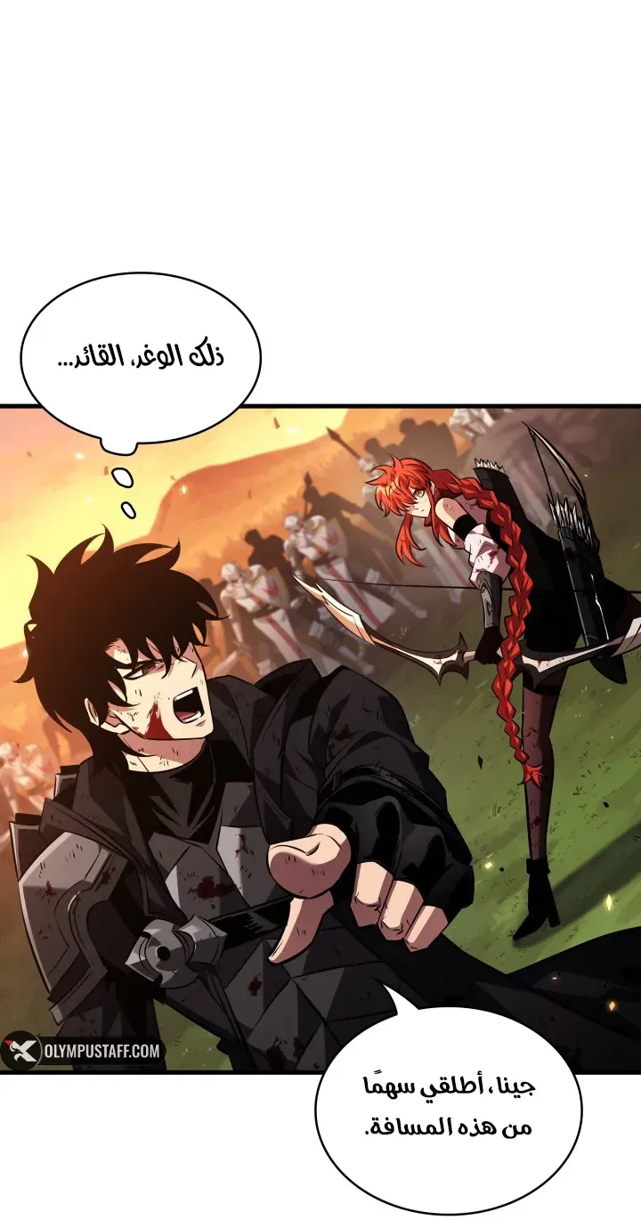 الصفحة 24 من 98