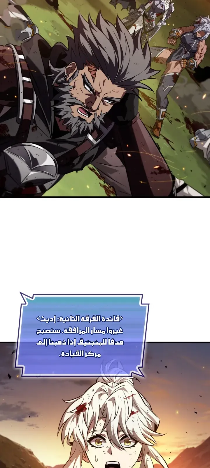 الصفحة 6 من 98