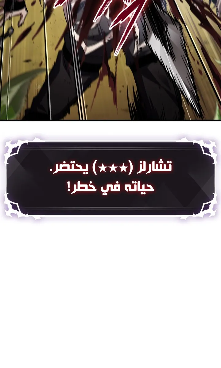 الصفحة 92 من 98
