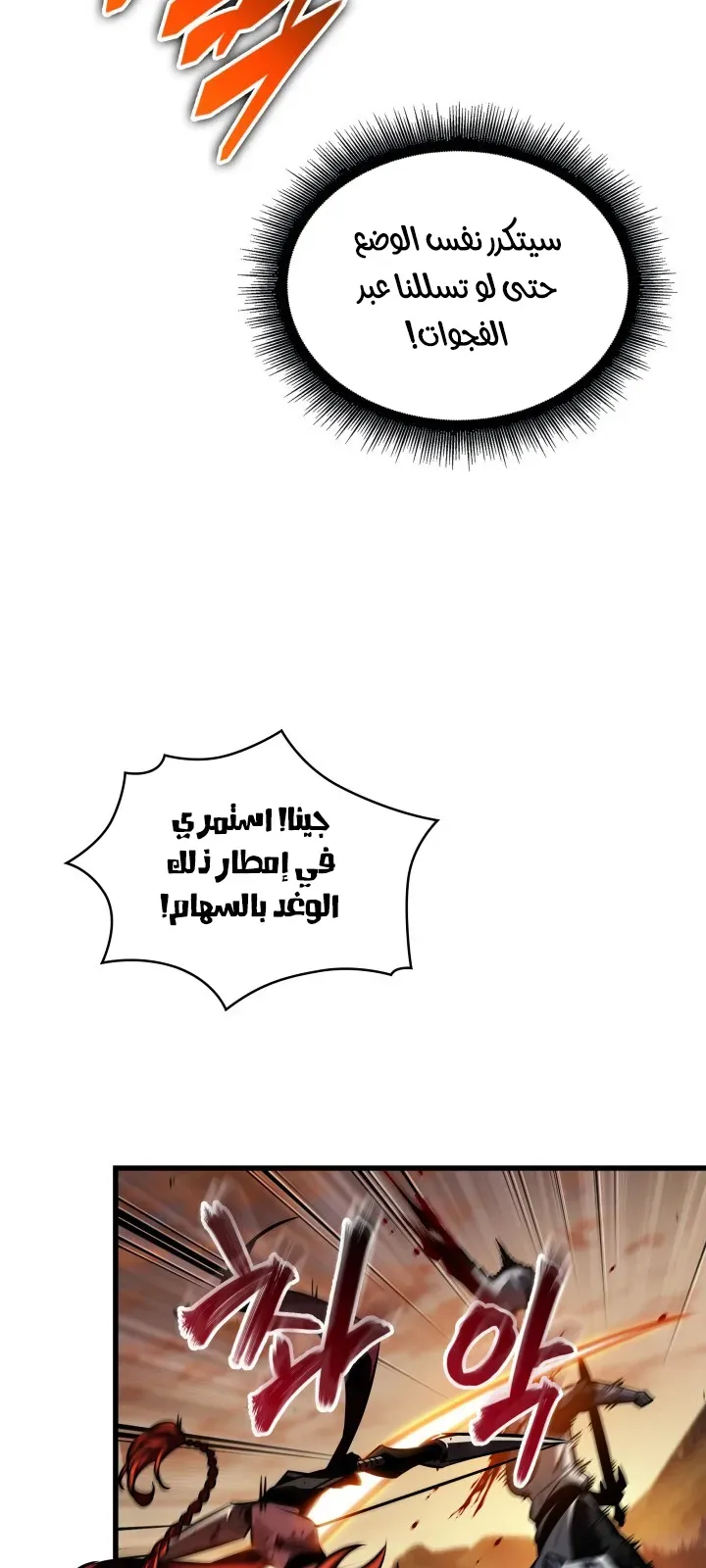 الصفحة 48 من 98
