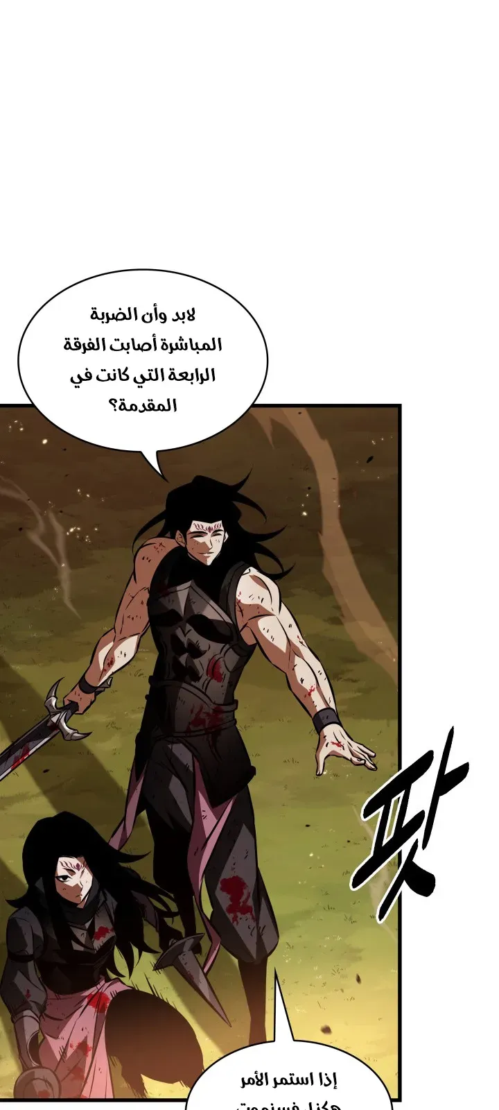 الصفحة 57 من 98